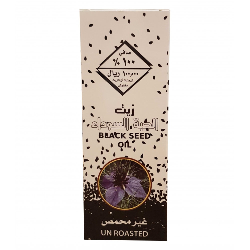 Habbat Sawdah Öl 250ML