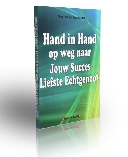 Hand in Hand auf dem Weg zu deinem Erfolg, liebster Ehemann