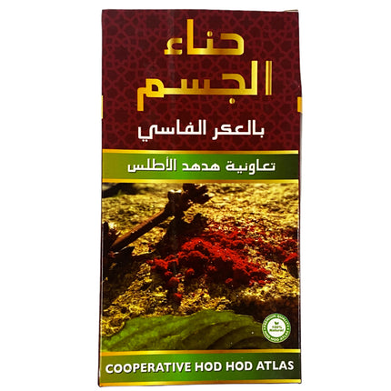 Poudre de henné corporel au Aker Fassi