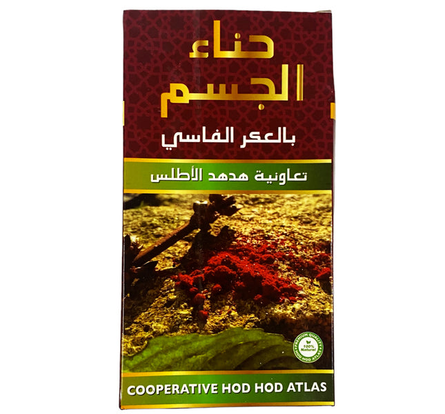 Poudre de henné corporel au Aker Fassi