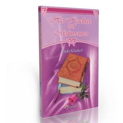 Le manuel de la femme musulmane
