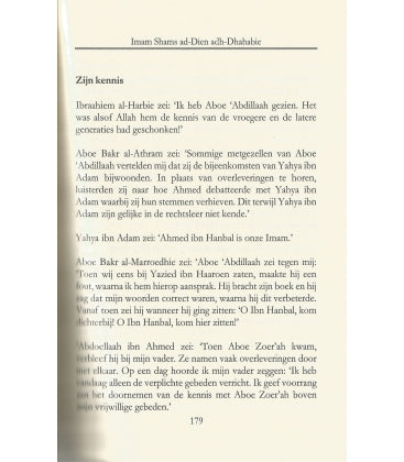 La vie des quatre imams