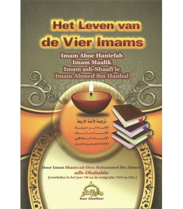 La vie des quatre imams