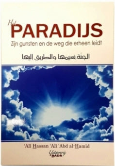 Le paradis est fait de faveurs et du chemin qui y mène