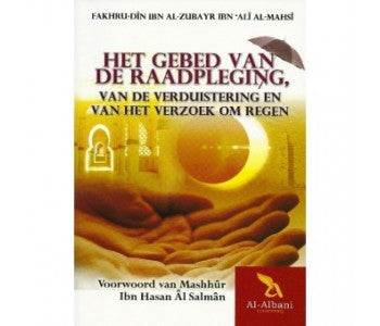 La prière de consultation