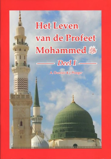 La vie du prophète Muhammad