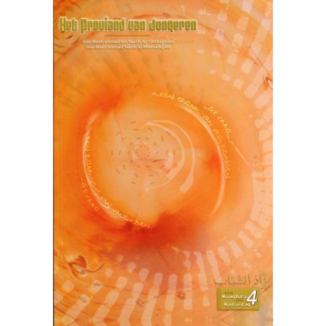 Les provisions des jeunes