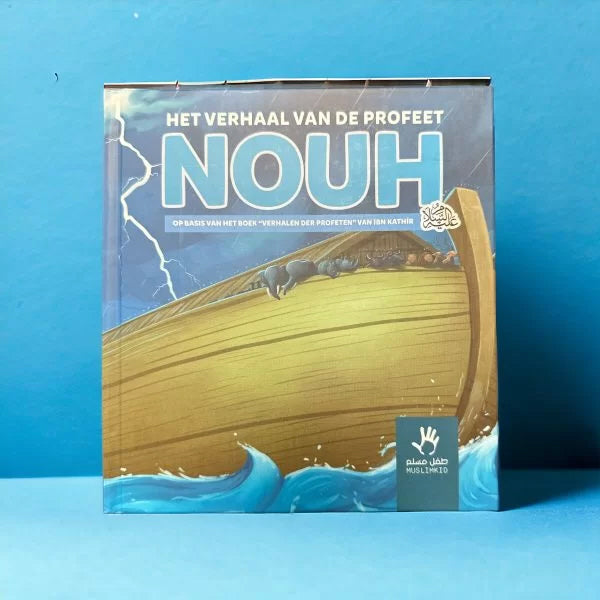L'histoire du prophète Nouh