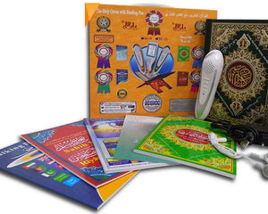 Collection image for: Prières & Dhikr