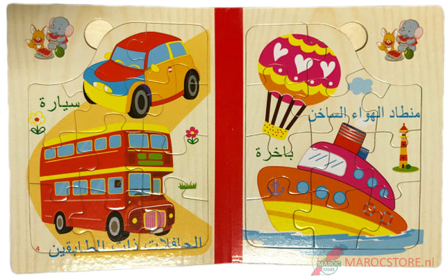 Livre-puzzle arabe en bois