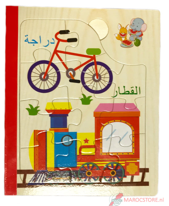 Livre-puzzle arabe en bois