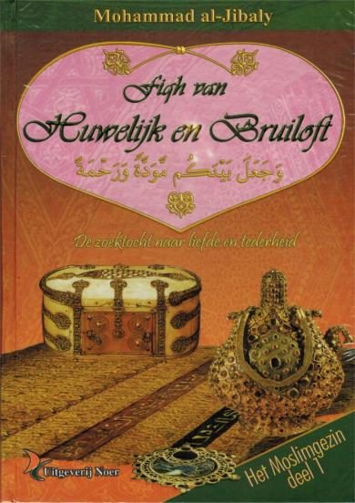 Fiqh du mariage et des noces