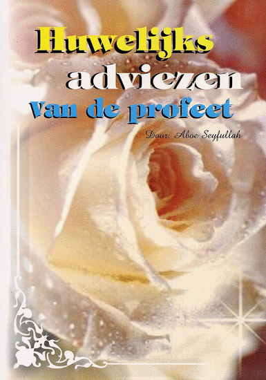 Huwelijksadviezen van de profeet