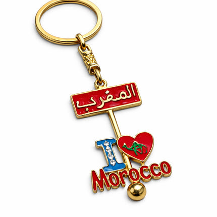 Porte-clés I Love Morocco – Métal doré – Souvenir du Maroc