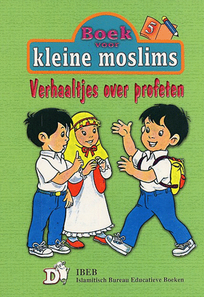 Petits Musulmans : Volume 5