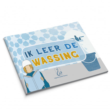 J'apprends les ablutions (pour garçons)