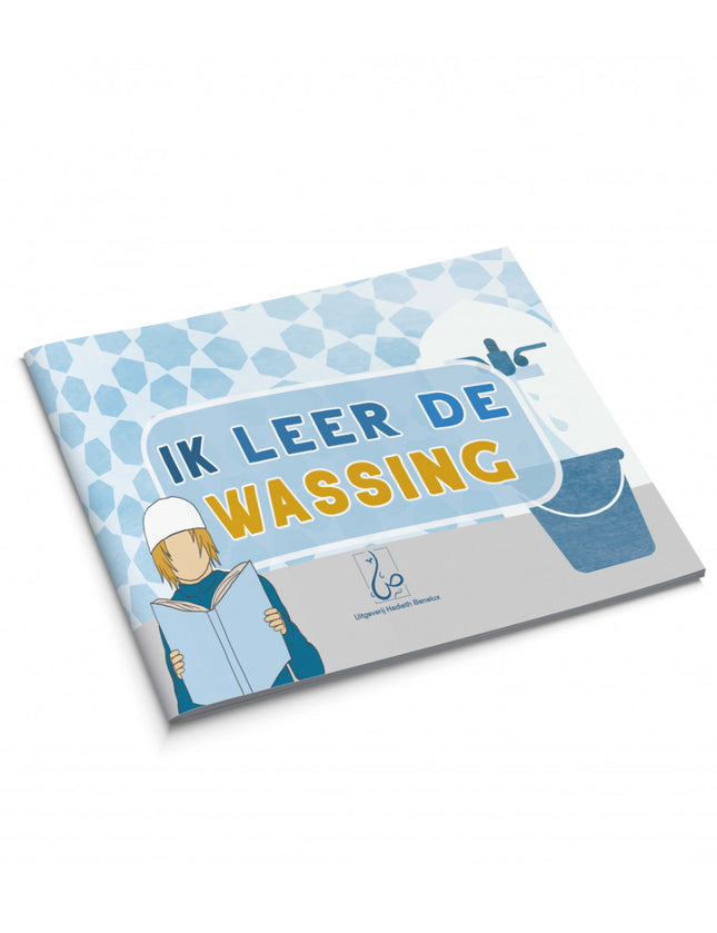 J'apprends les ablutions (pour garçons)