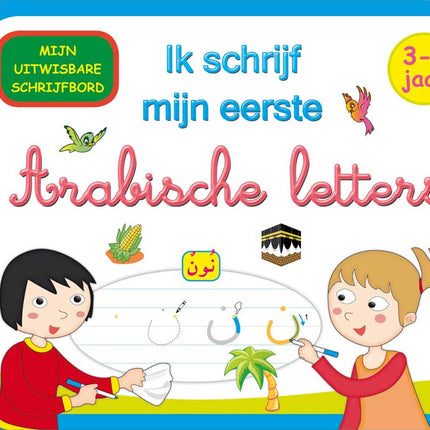 J'écris mes premières lettres arabes relié