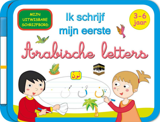 J'écris mes premières lettres arabes relié