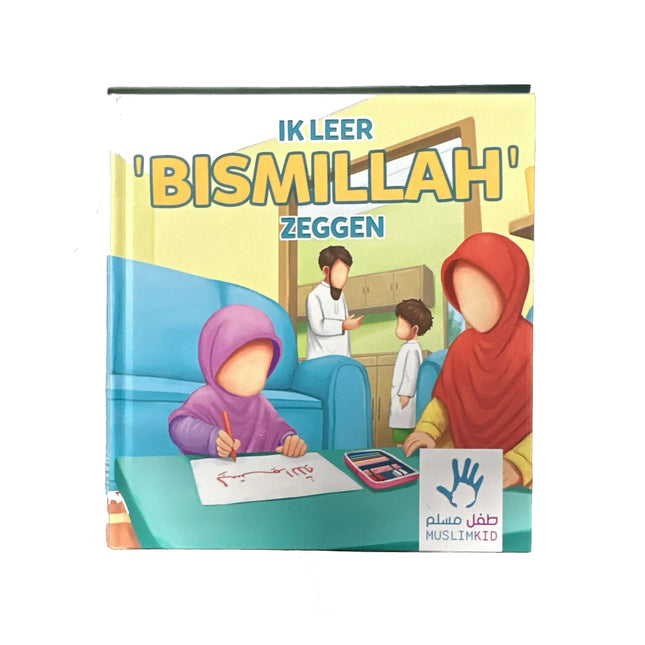 J'apprends à dire Bismillah