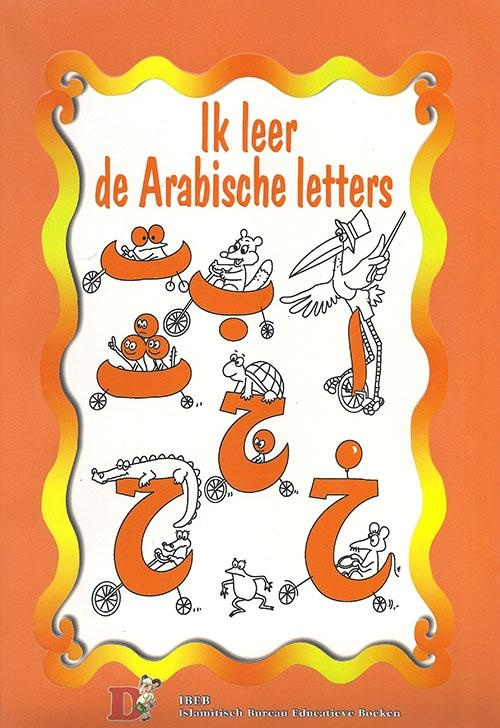 Ich lerne die arabischen Buchstaben