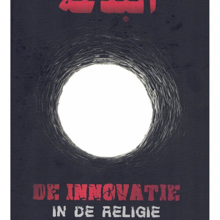 L'innovation en religion