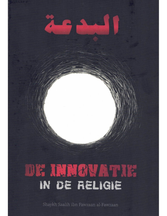 L'innovation en religion