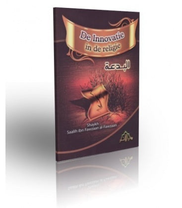 L'innovation en religion