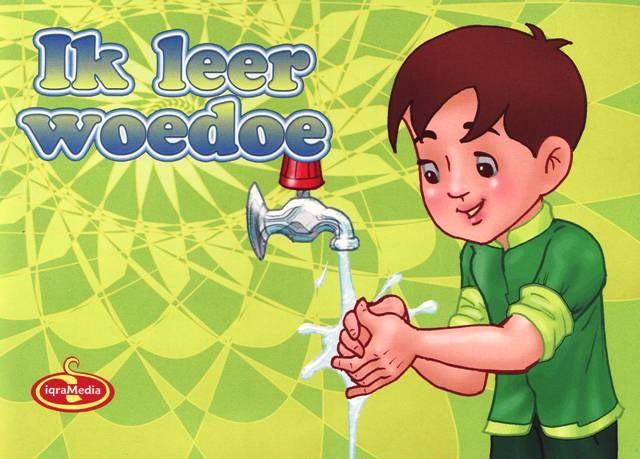 J'apprends le Wudū'