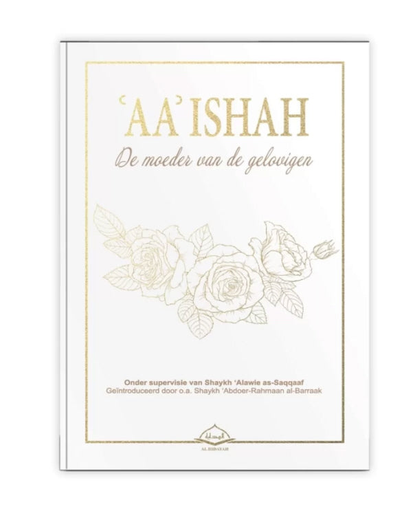 ‘AA’ Aisha La Mère des Croyants