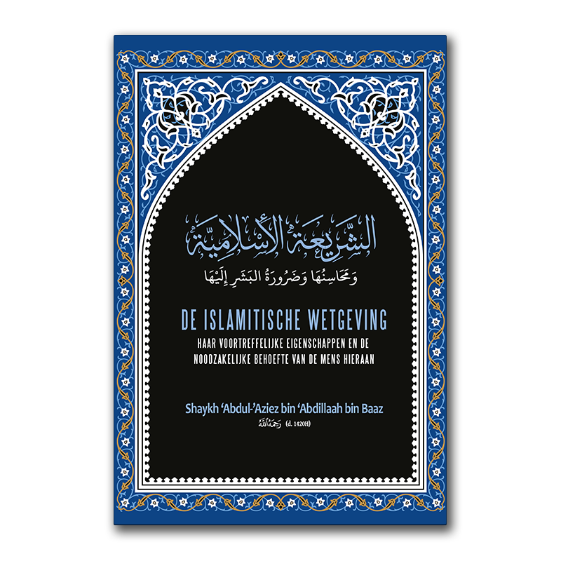Die islamitische Gesetzgebung, ihre vorzüglichen Eigenschaften und die notwendige Bedürftigkeit des Menschen nach ihr