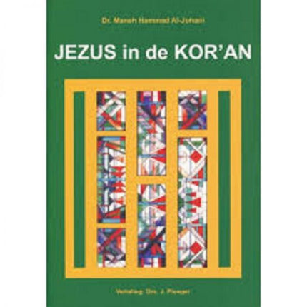 Jésus dans le Coran