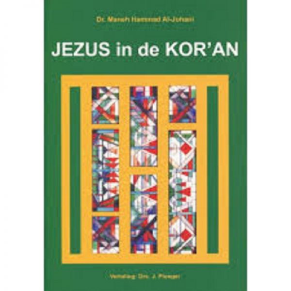 Jésus dans le Coran