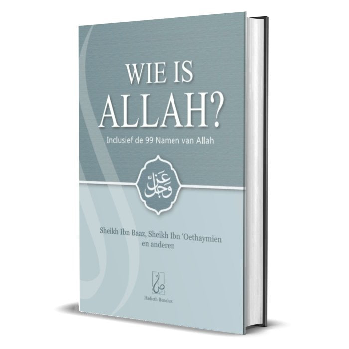 Who is Allah?