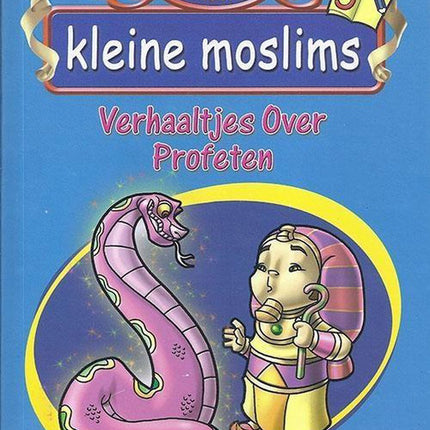 Petits Musulmans : Volume 5