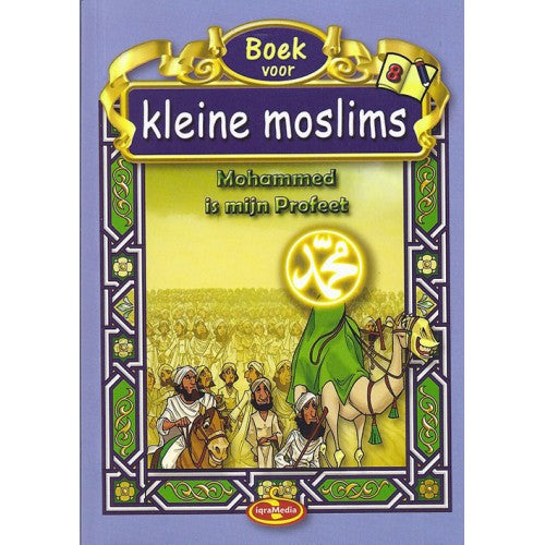 Little Muslims: Part 8