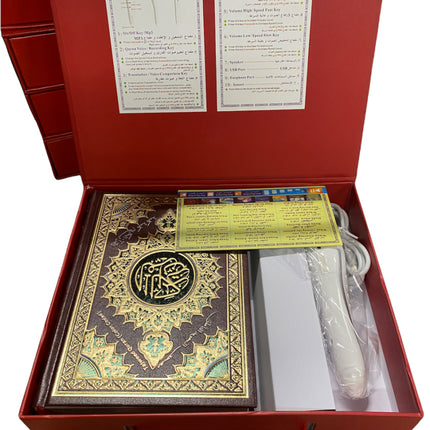 Stylo de lecture numérique du Coran