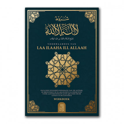 Conditions de Laa ilaaha ill Allaah – Cahier d'exercices