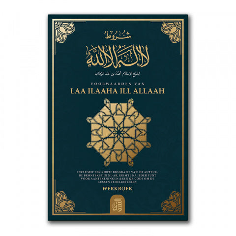 Conditions de Laa ilaaha ill Allaah – Cahier d'exercices