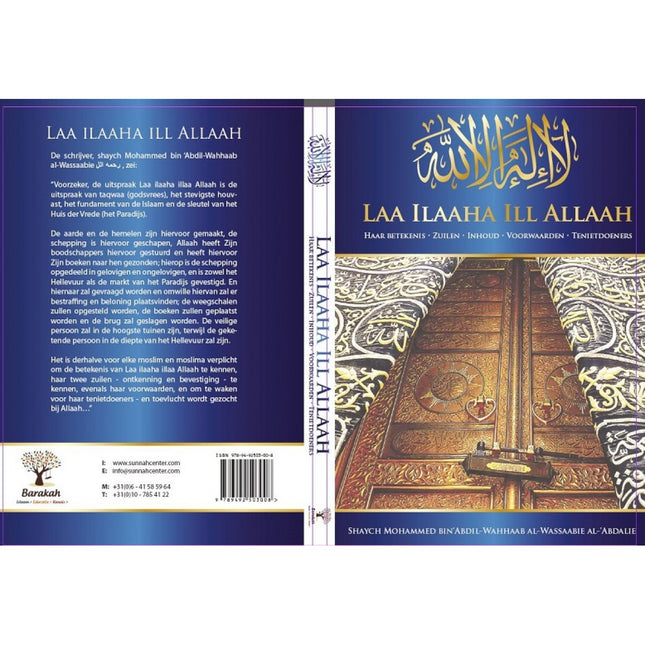 Il n'y a pas d'autre dieu qu'Allah