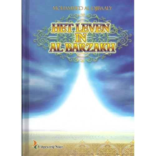Het leven in al barzakh – boek over het tussentijdse leven na de dood – foto 2