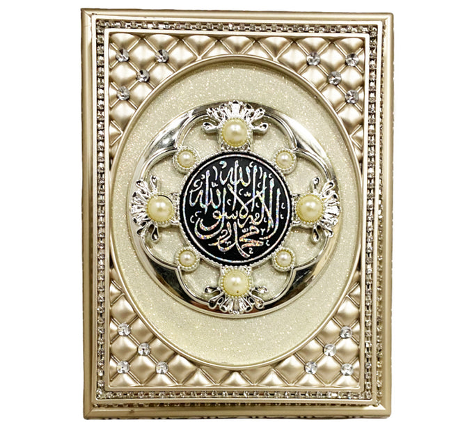 Coffret cadeau islamique de luxe - coffret Coran beige