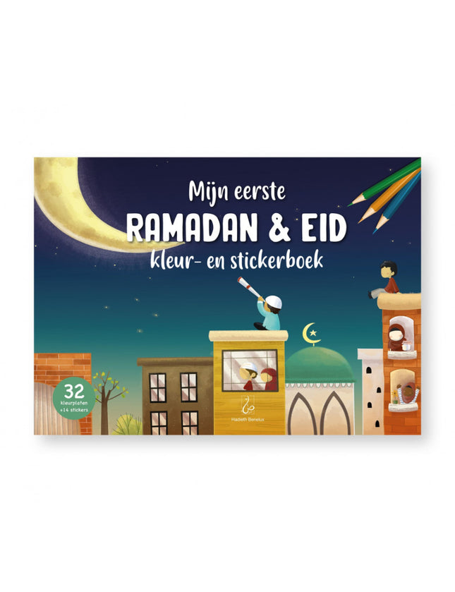 Mon premier livre de coloriage et d'autocollants pour l'Aïd du Ramadan