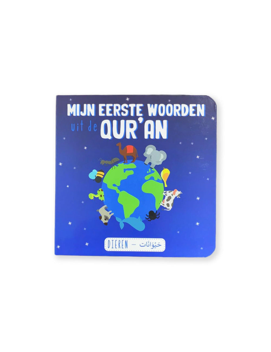 Meine ersten Wörter aus dem Koran - Tiere