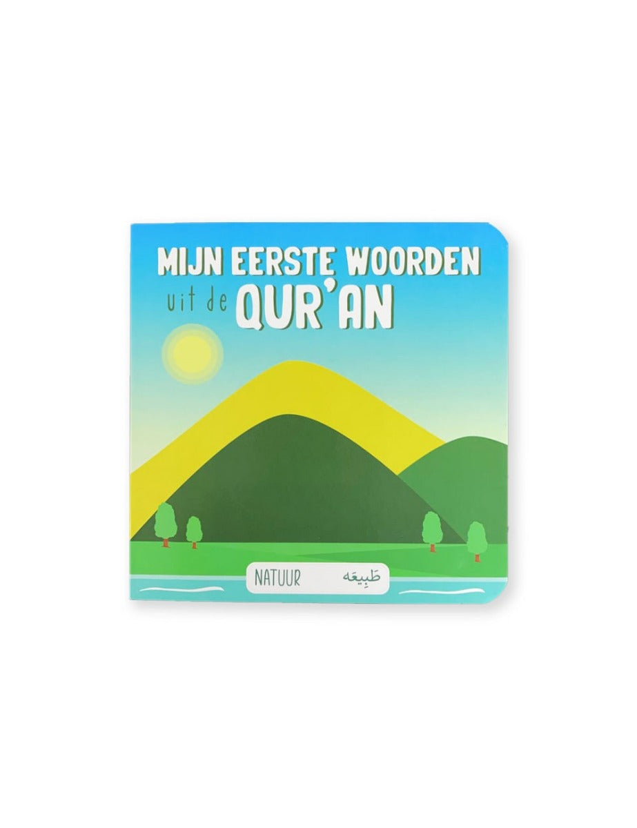 Mes premiers mots du Coran - Nature
