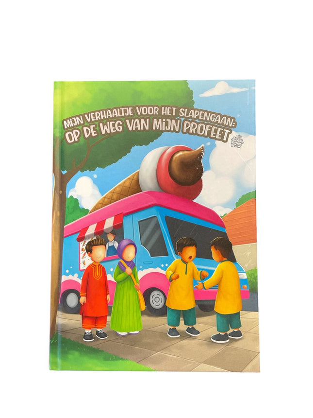 Mon histoire pour dormir - Sur la voie de mon Prophète (PSL)