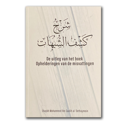 L'explication du livre clarification des erreurs