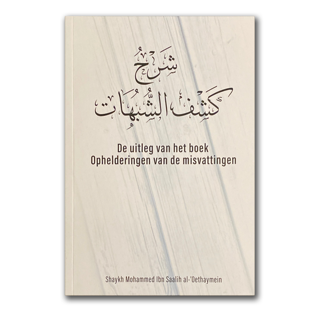 L'explication du livre clarification des erreurs