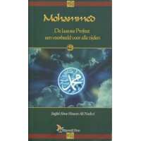 Mohammed Le dernier Prophète un exemple pour tous les temps