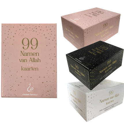99 Noms d'Allah Cartes
